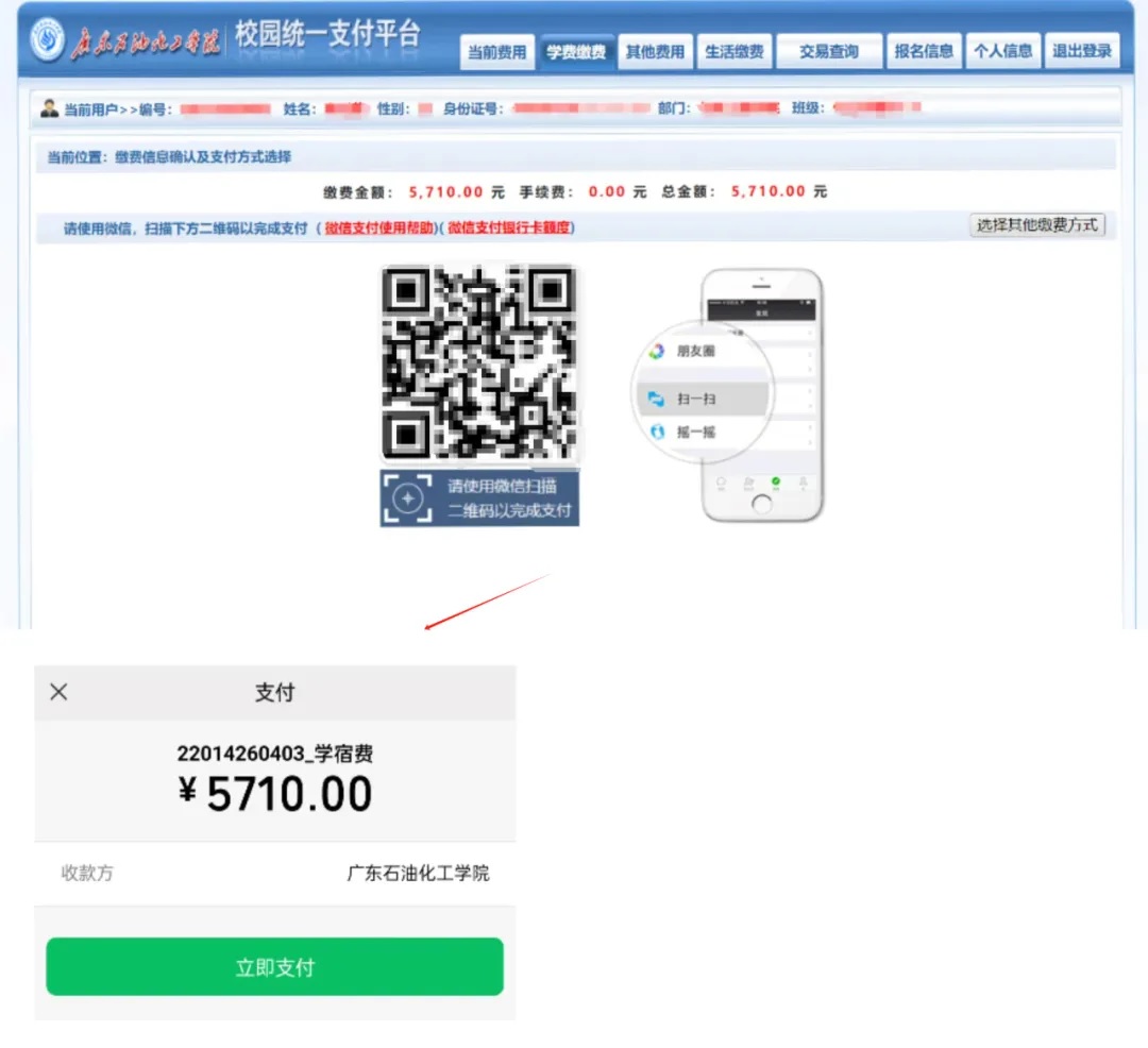 zoty中欧体育欧洲杯