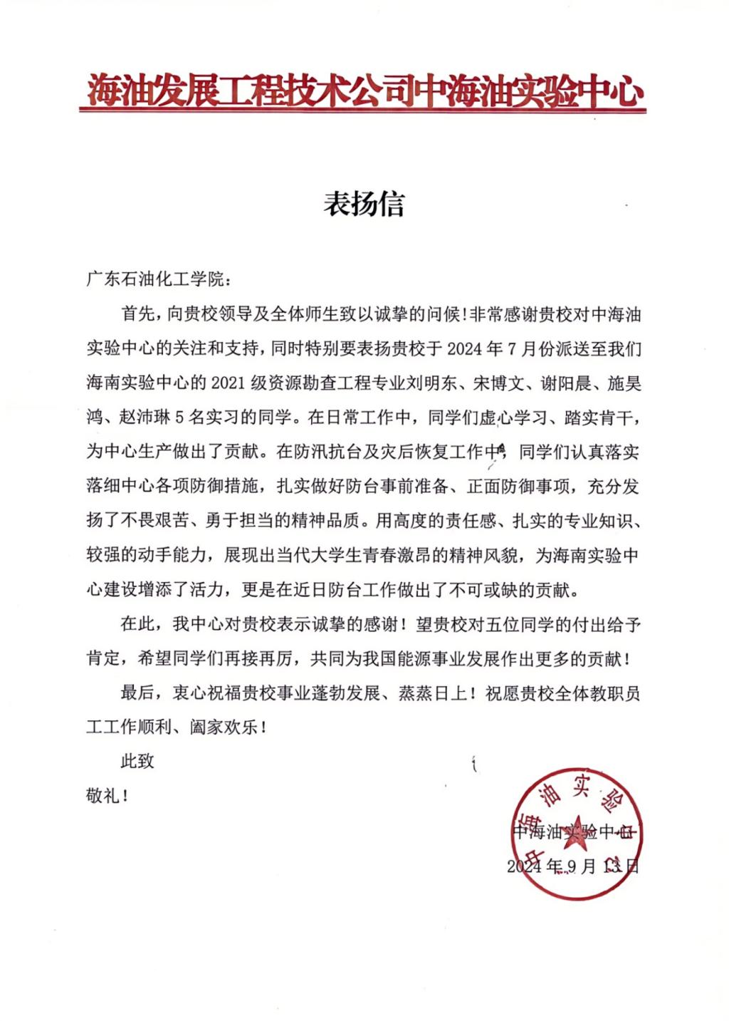 zoty中欧体育互联系统
