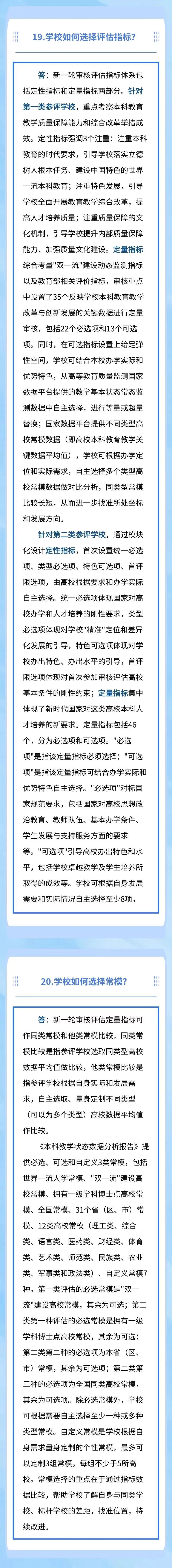 zoty中欧体育指定通道