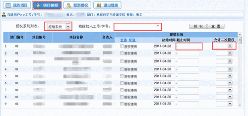 zoty中欧体育客户端