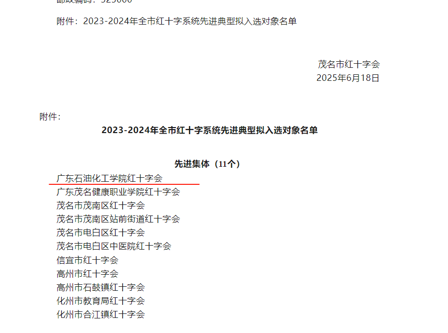 zoty中欧体育互联系统