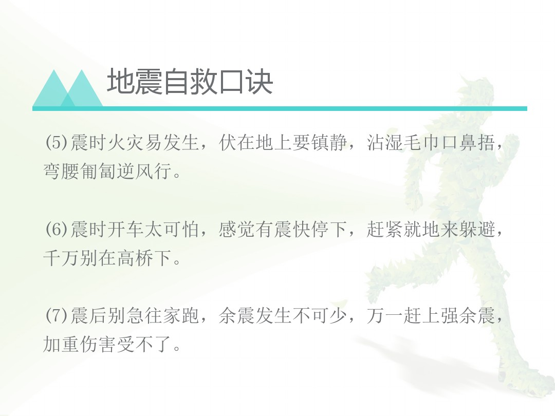 zoty中欧体育赛事快讯