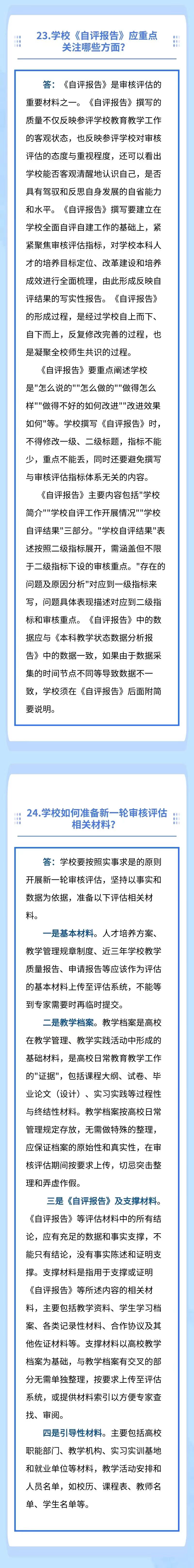 zoty中欧体育手机版
