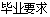 zoty中欧体育互联系统