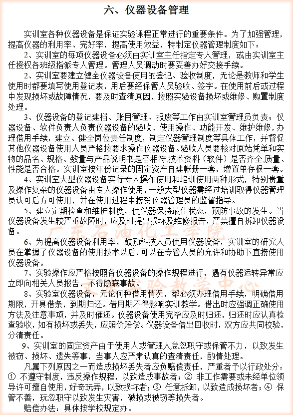 zoty中欧体育互联系统图片