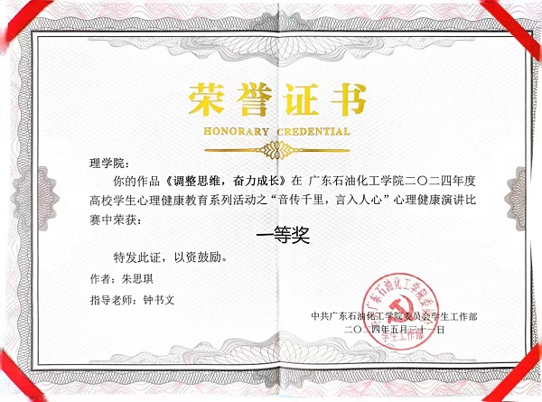 zoty中欧体育互联系统