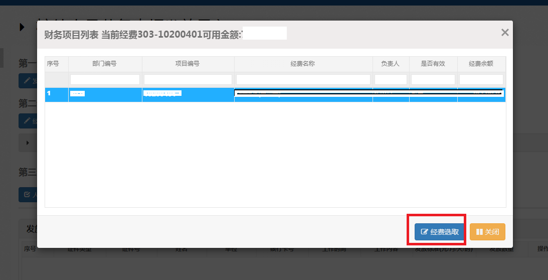 zoty中欧体育客户端