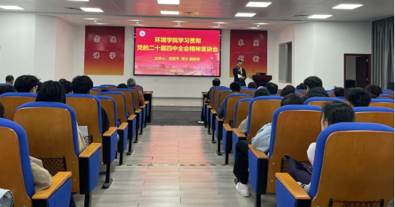 zoty中欧体育互联系统