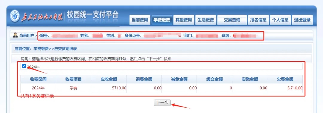 zoty中欧体育稳定线路