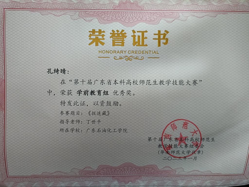 zoty中欧体育加速节点