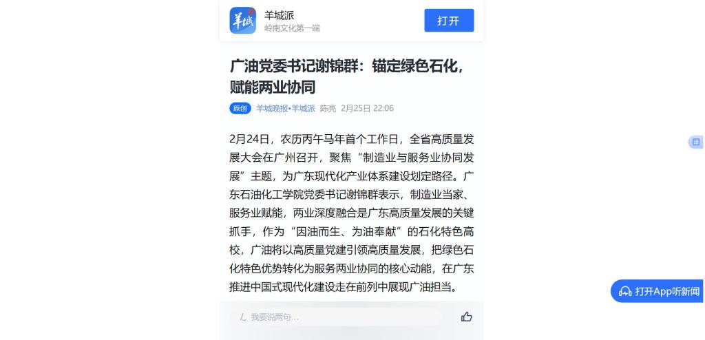 zoty中欧体育欧洲杯图片