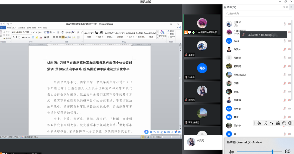 zoty中欧体育APP下载图片