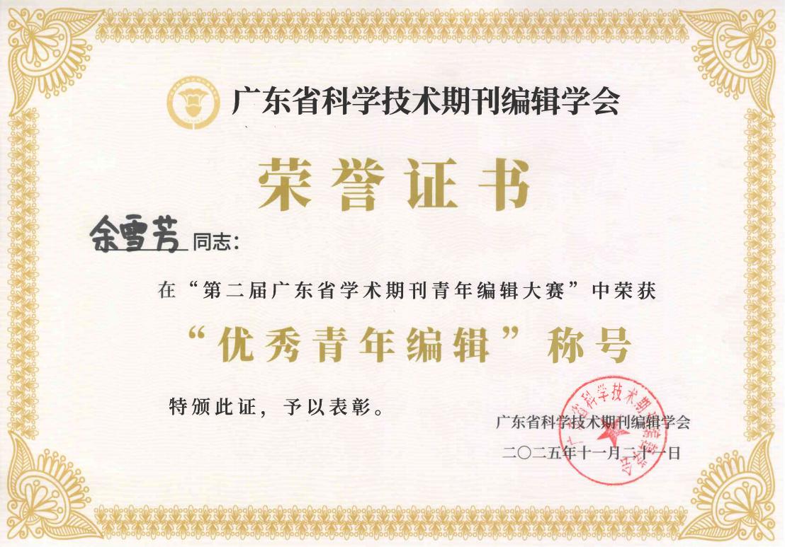 zoty中欧体育超级联赛图片