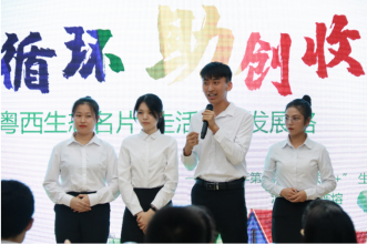 zoty中欧体育互联系统