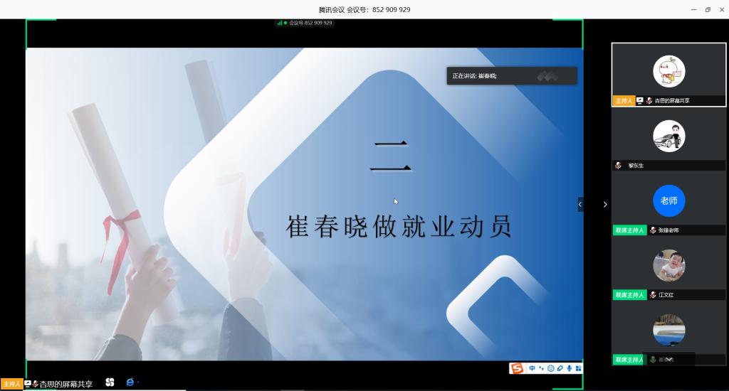 zoty中欧体育赛事快讯