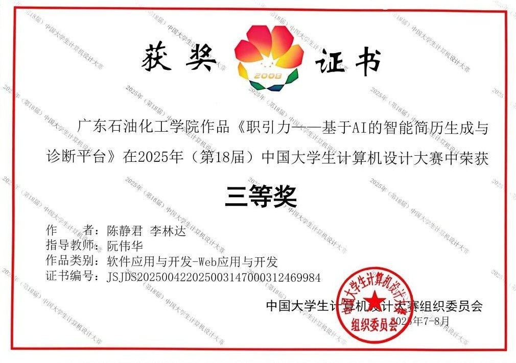 zoty中欧体育互联系统图片