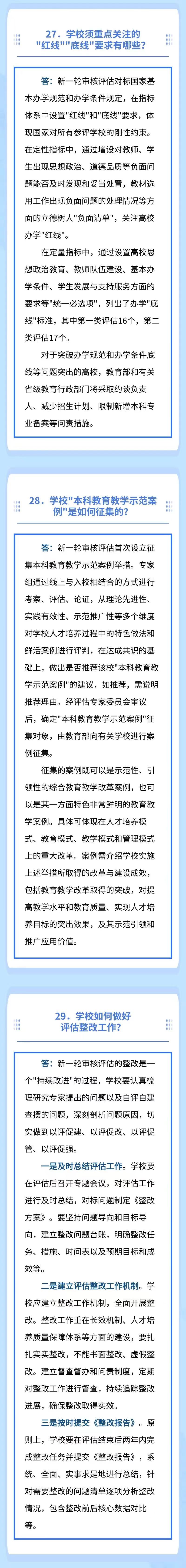 zoty中欧体育稳定线路