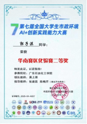 zoty中欧体育客户端