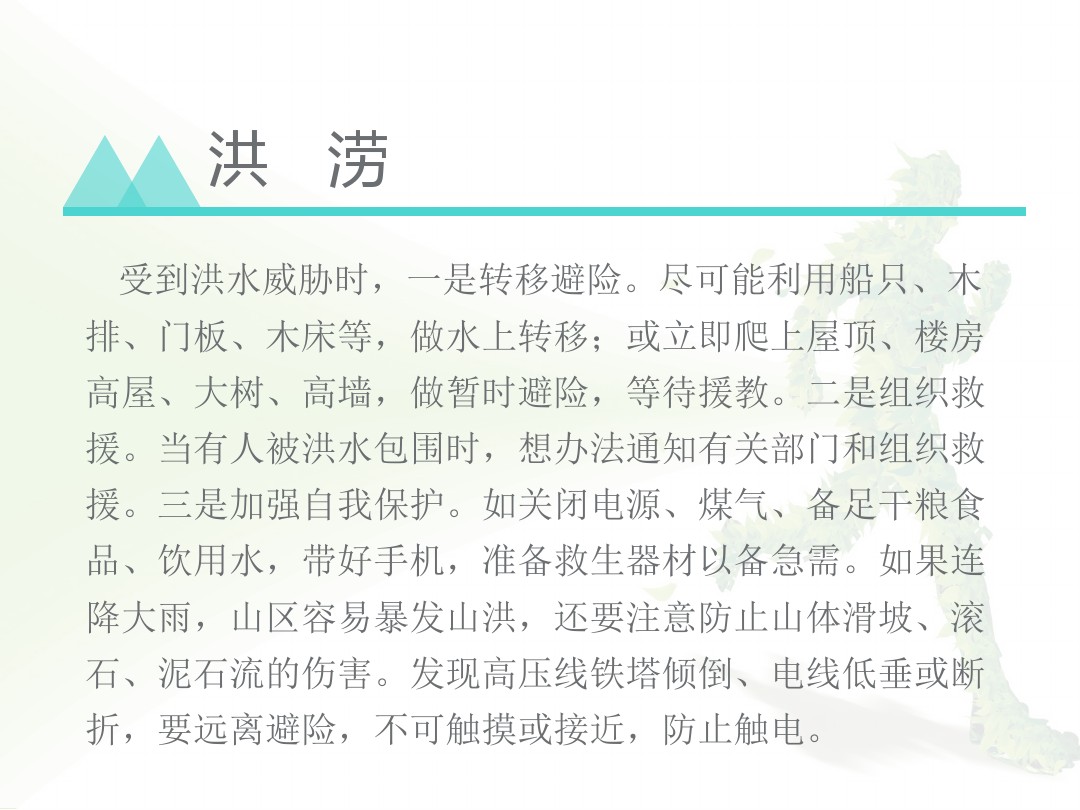 zoty中欧体育超级联赛