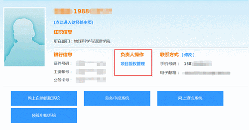 zoty中欧体育平台