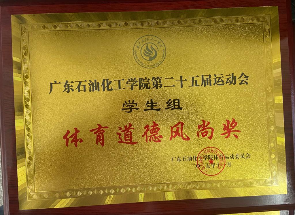 zoty中欧体育赛事快讯