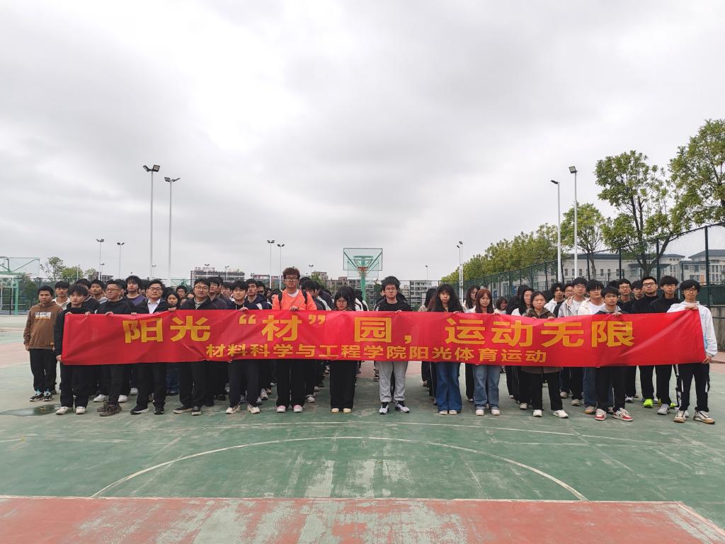 zoty中欧体育数据中心