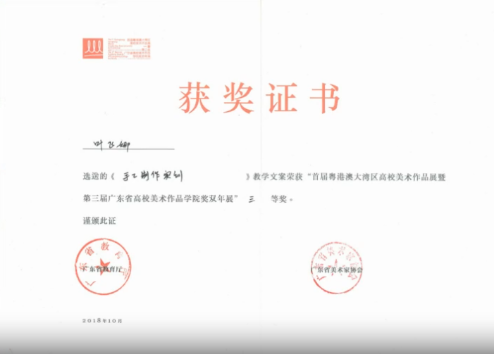 zoty中欧体育官方线路