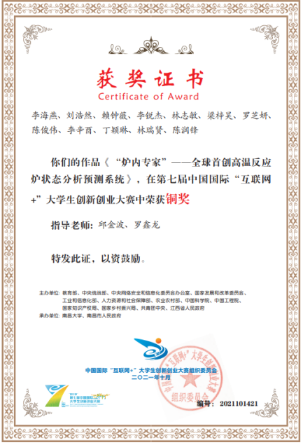 zoty中欧体育欧洲杯