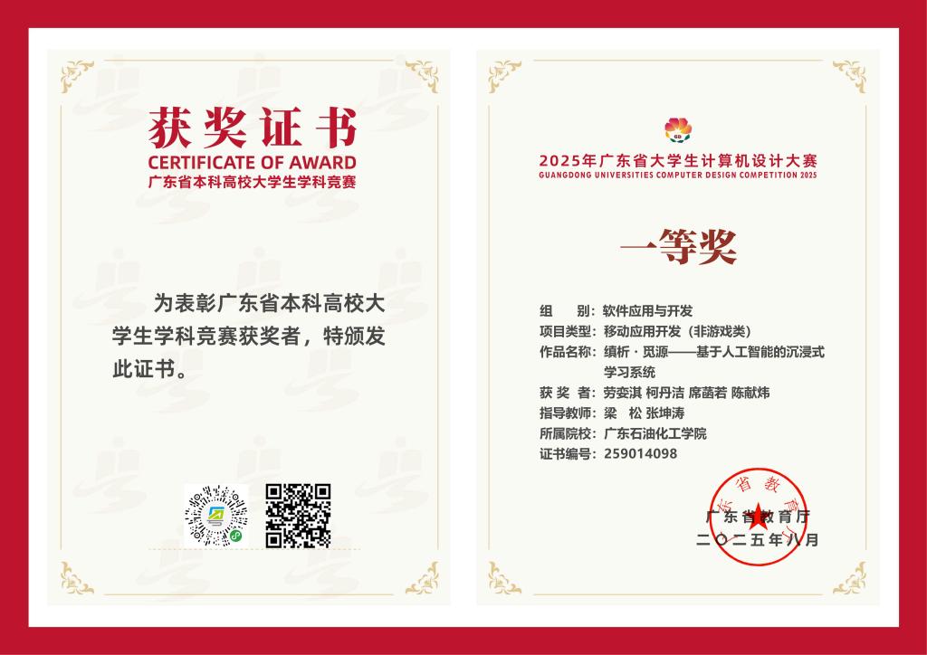 zoty中欧体育官方线路图片