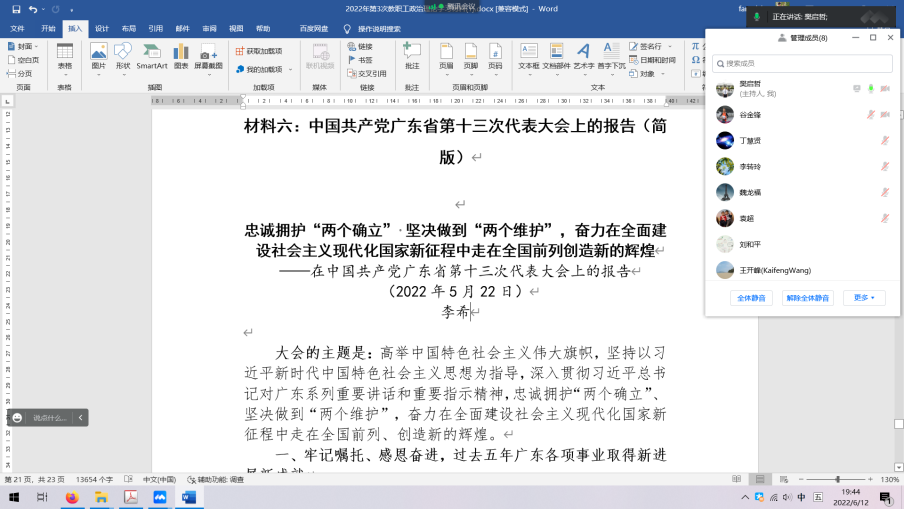 zoty中欧体育APP下载图片