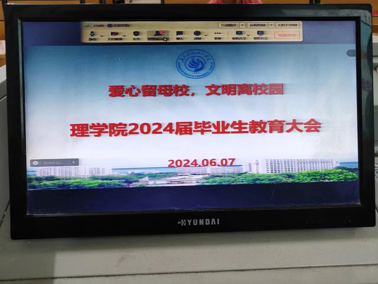 zoty中欧体育数据中心