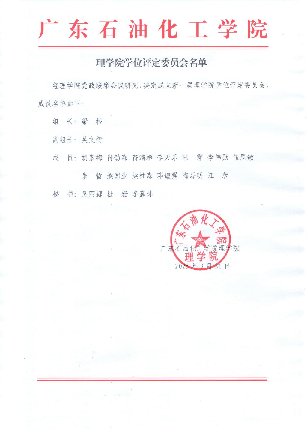 zoty中欧体育平台图片