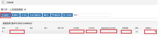 zoty中欧体育客户端