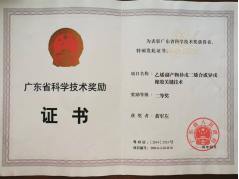 zoty中欧体育官方指定端