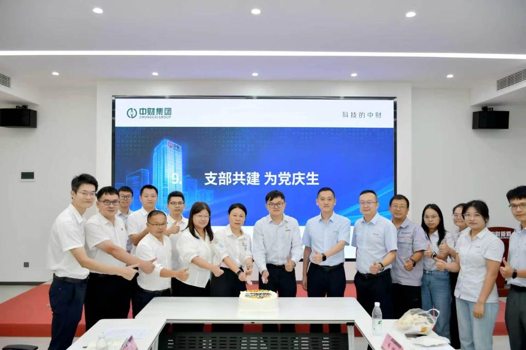 zoty中欧体育APP下载