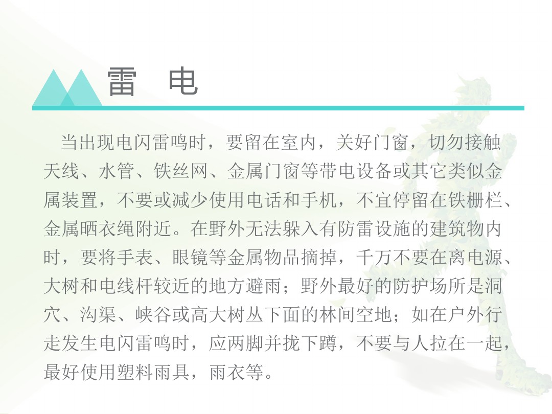 zoty中欧体育安全通道