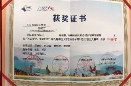 zoty中欧体育指定入口