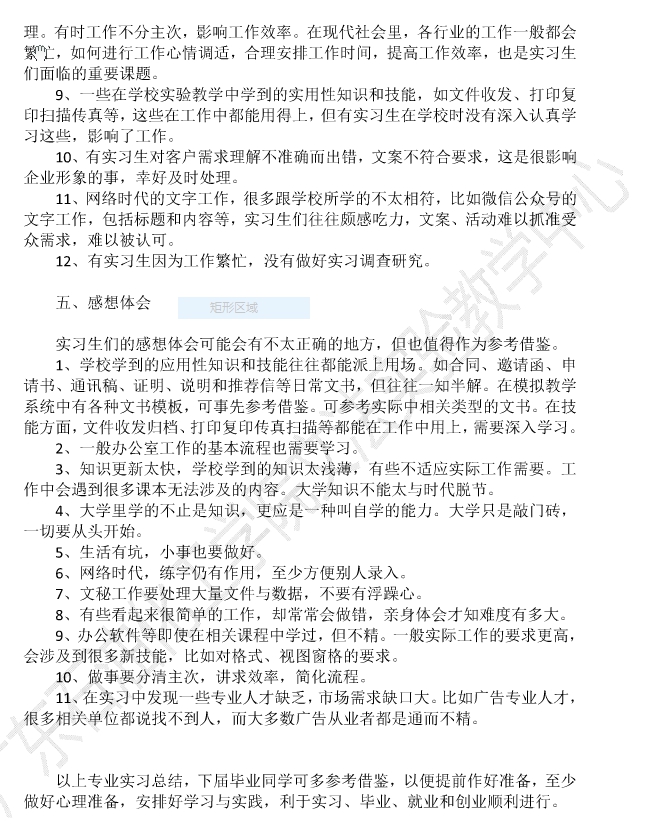 zoty中欧体育稳定线路