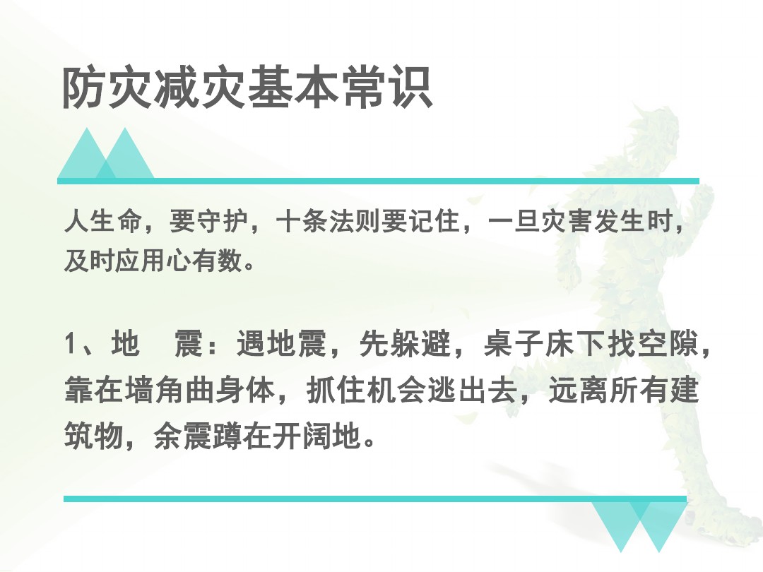 zoty中欧体育安全通道