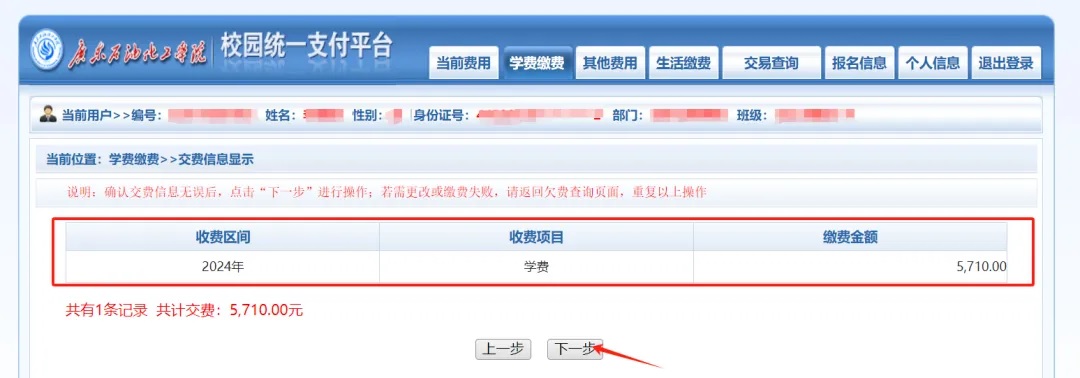 zoty中欧体育NBA频道