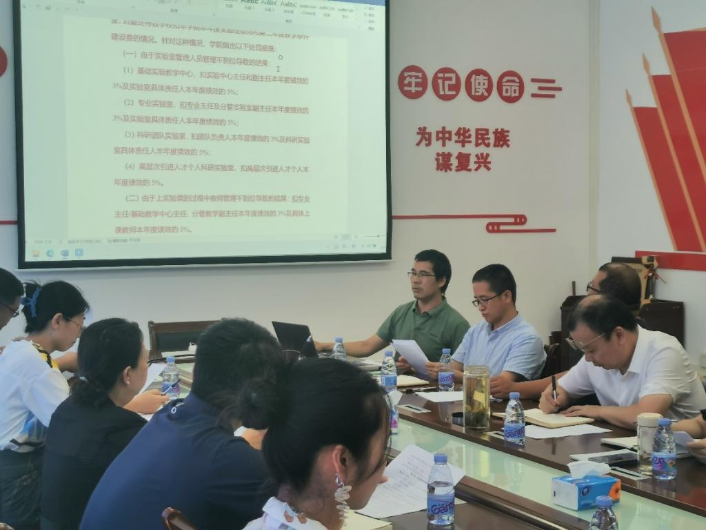 zoty中欧体育互联系统