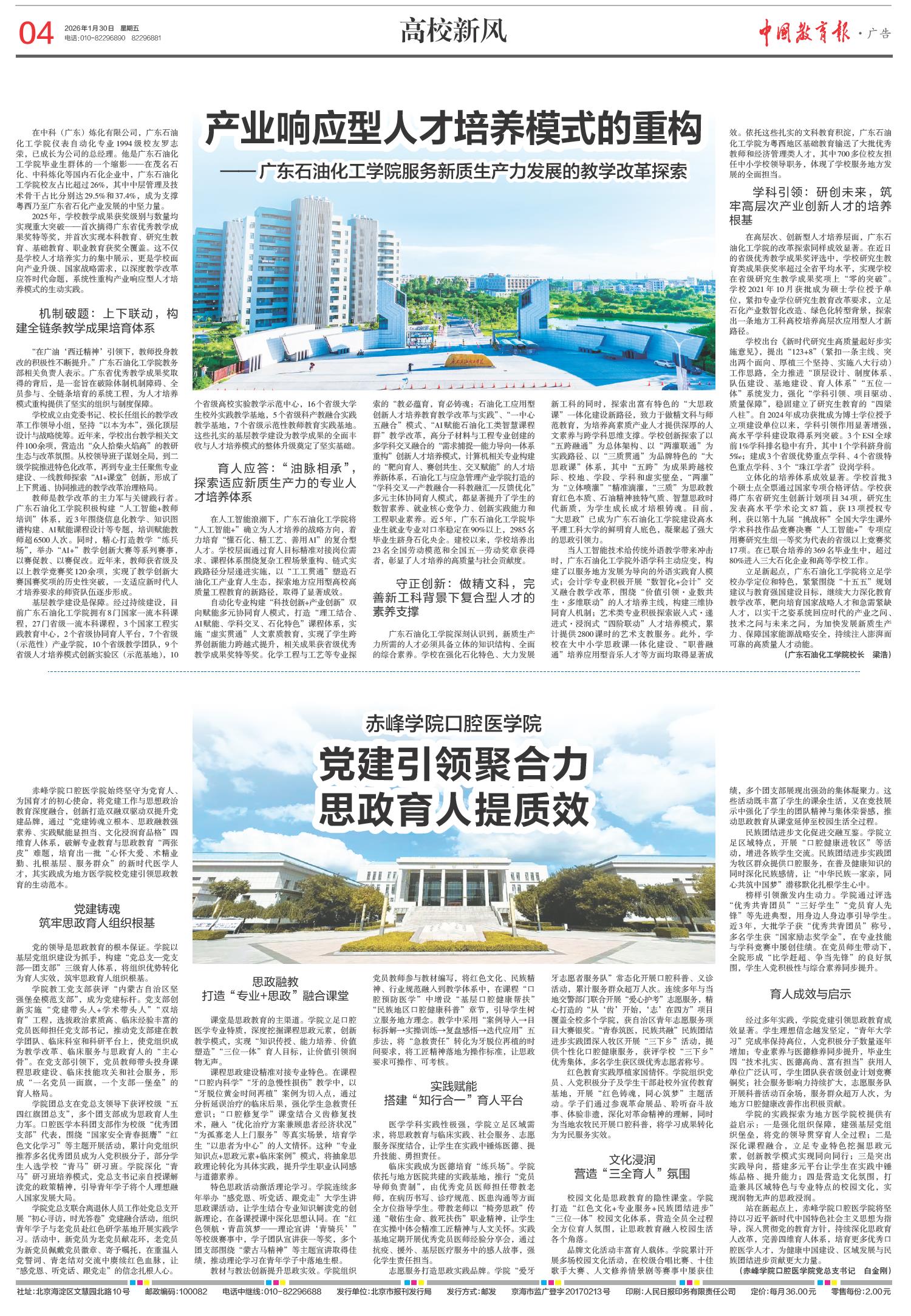 zoty中欧体育赛事快讯图片