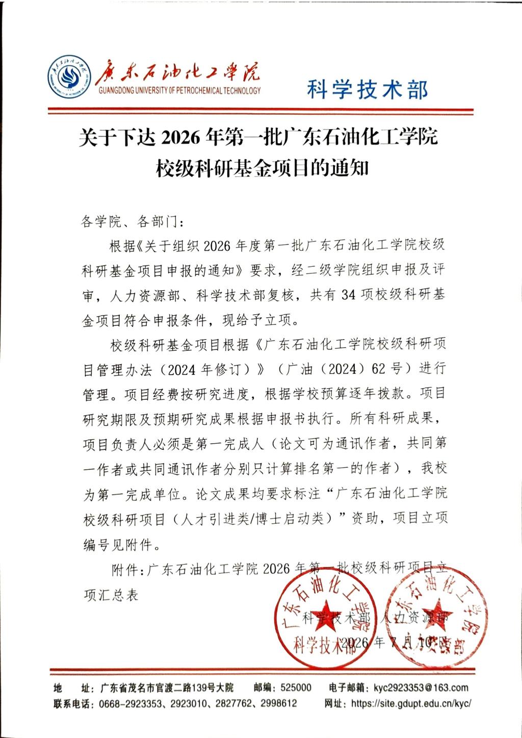 zoty中欧体育官方线路