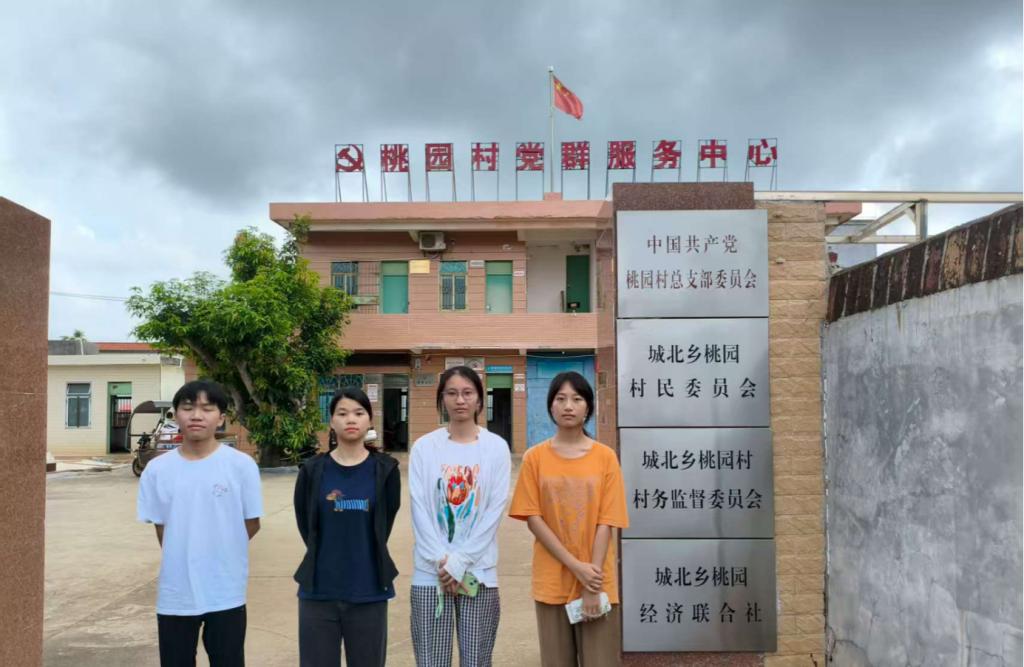 zoty中欧体育数据中心
