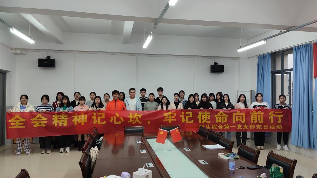 zoty中欧体育官方指定端
