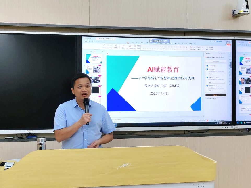 zoty中欧体育NBA频道图片