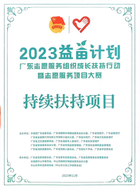 zoty中欧体育欧洲杯图片