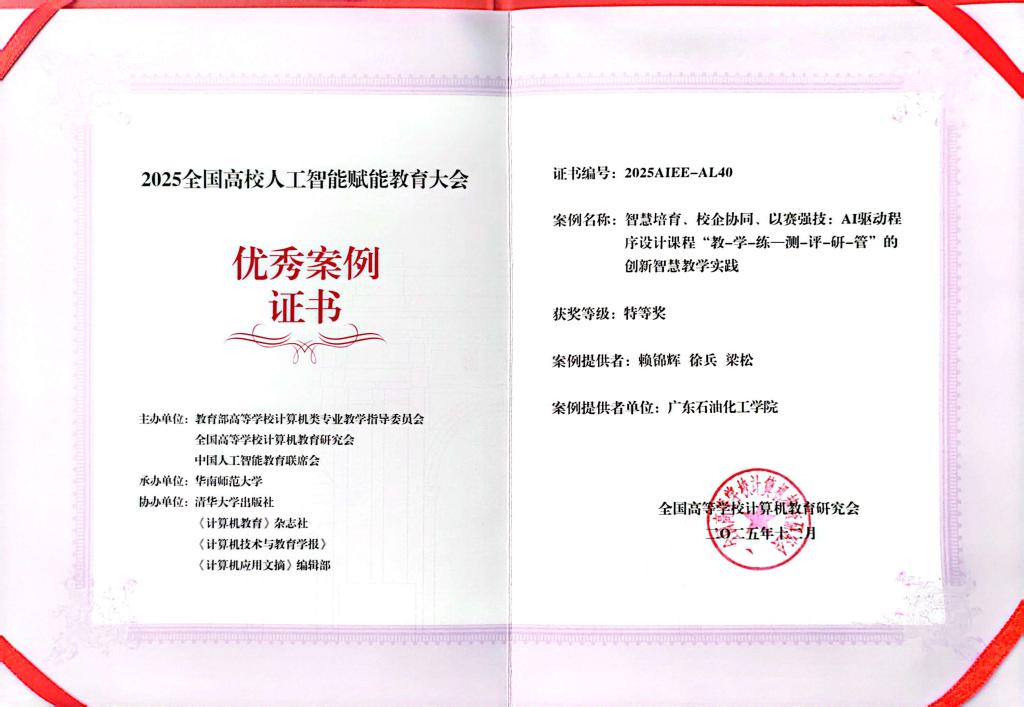 zoty中欧体育超级联赛图片
