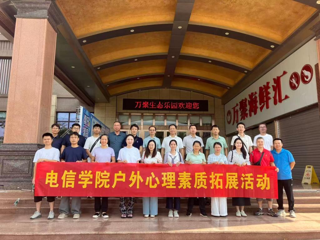 zoty中欧体育互联系统