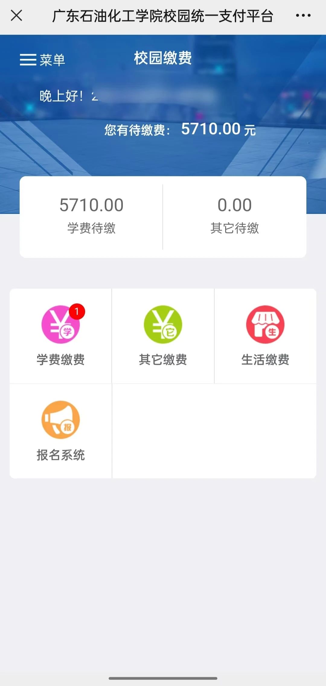 zoty中欧体育数据中心